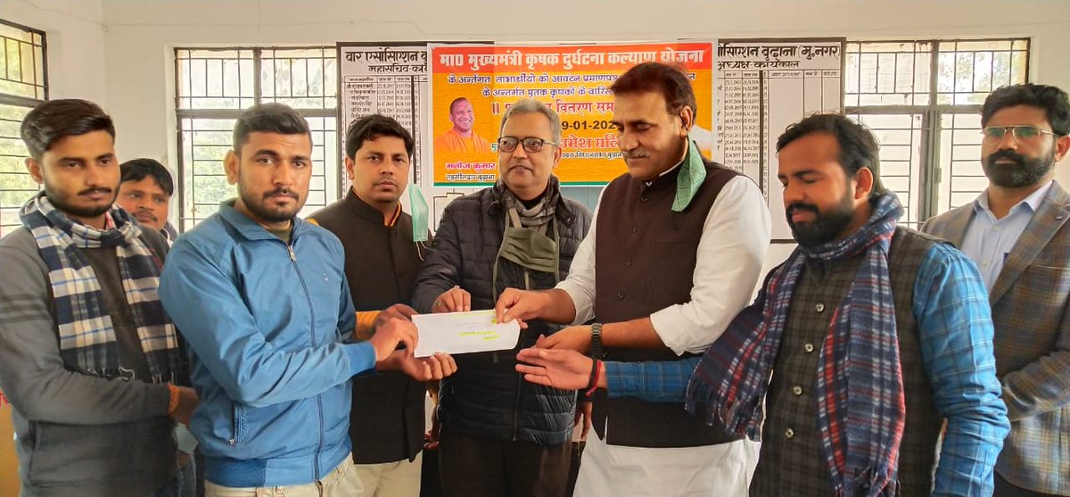मा0मुख्य मन्त्री कृषक दुर्घटना योजना के लाभार्थीयो को प्रमाणपत्र,आवंटन के लाभार्थी को आवंटन पत्रो तथा वारिसान अभियान मे मृतक खातेदार के वारिसो को खतौनी मे दर्ज कर खतौनीका वितरण मा उमेश मलिक  विधायक बुढाना द्वारा किया गया।