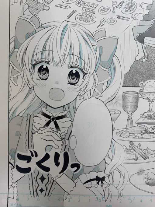 『恋して♡悪役プリンセス!』
2話目のお気に入りシーン色々〜

発売中のちゃお2月号で読めるので、まだの方はぜひ\(^ω^)/

#ちゃお 