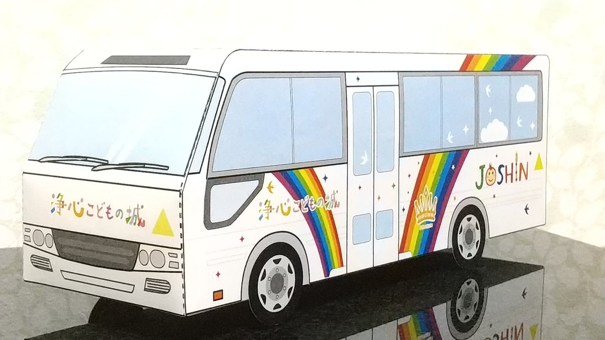 Twoucan 認定こども園 の注目ツイート イラスト マンガ コスプレ モデル