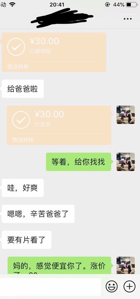 wk8625's tweet photo. 你是喜欢被别人骗的傻逼吗？
你是喜欢被别人爆耍的畜生吗？
来，爬到老子胯下
暗号（我想买250部资源）
#ATM奴 #ls奴 #findom  #贱狗 #贡奴 #脚奴 #上贡 #锁奴 #绿奴 #傻逼提款机  #报销奴 #账单奴 #工资奴 #曝光奴 #榨金 #无脑贡 #匿名贡 #胁迫奴 #刑奴   #粗口 #辱骂 #厕奴 #女奴 https://t.co/xPz2Xf6jAL