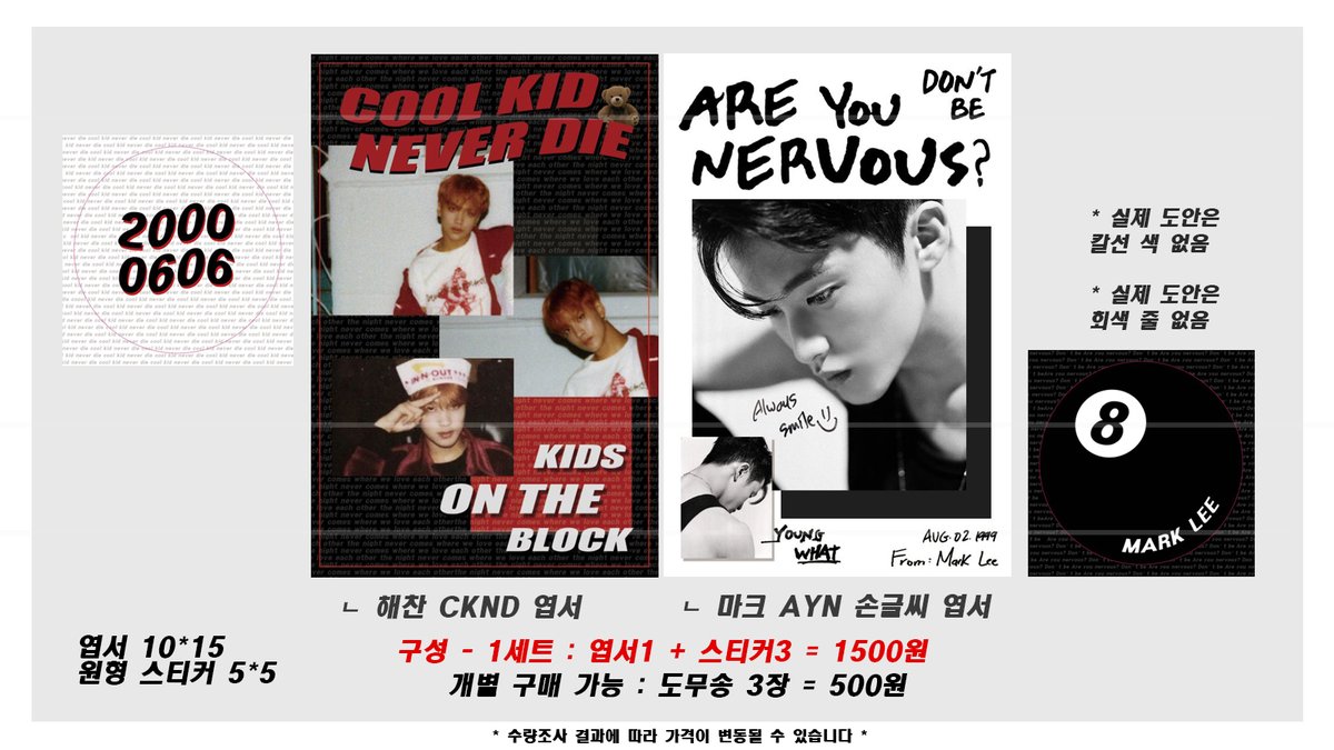 엔엽스 tweet media