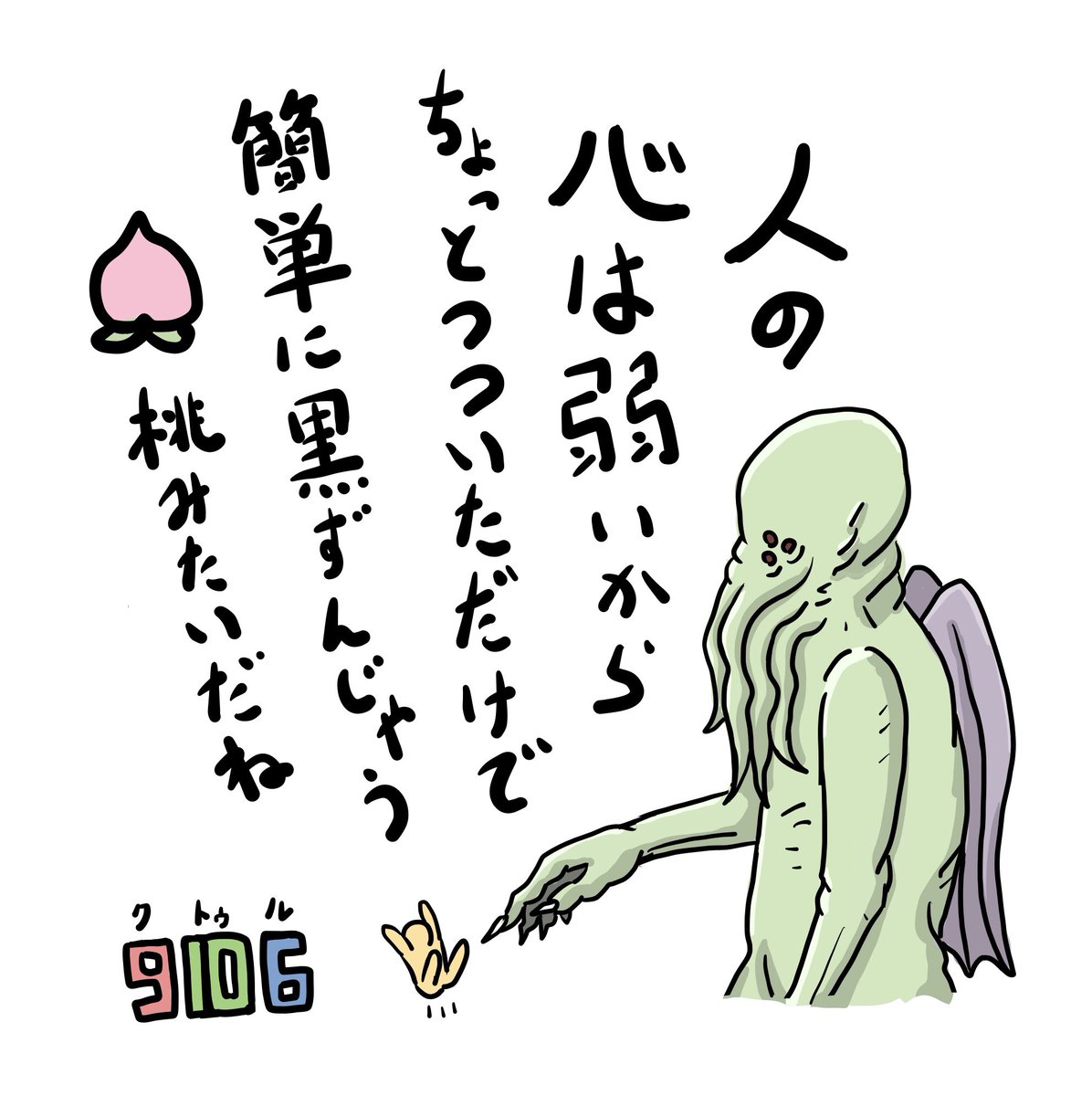 ちょっと落ち込んでるとこに『パラサイト 半地下の家族』観たらさらに気が滅入った。面白くて途中でやめられないんですもの、困るなー 