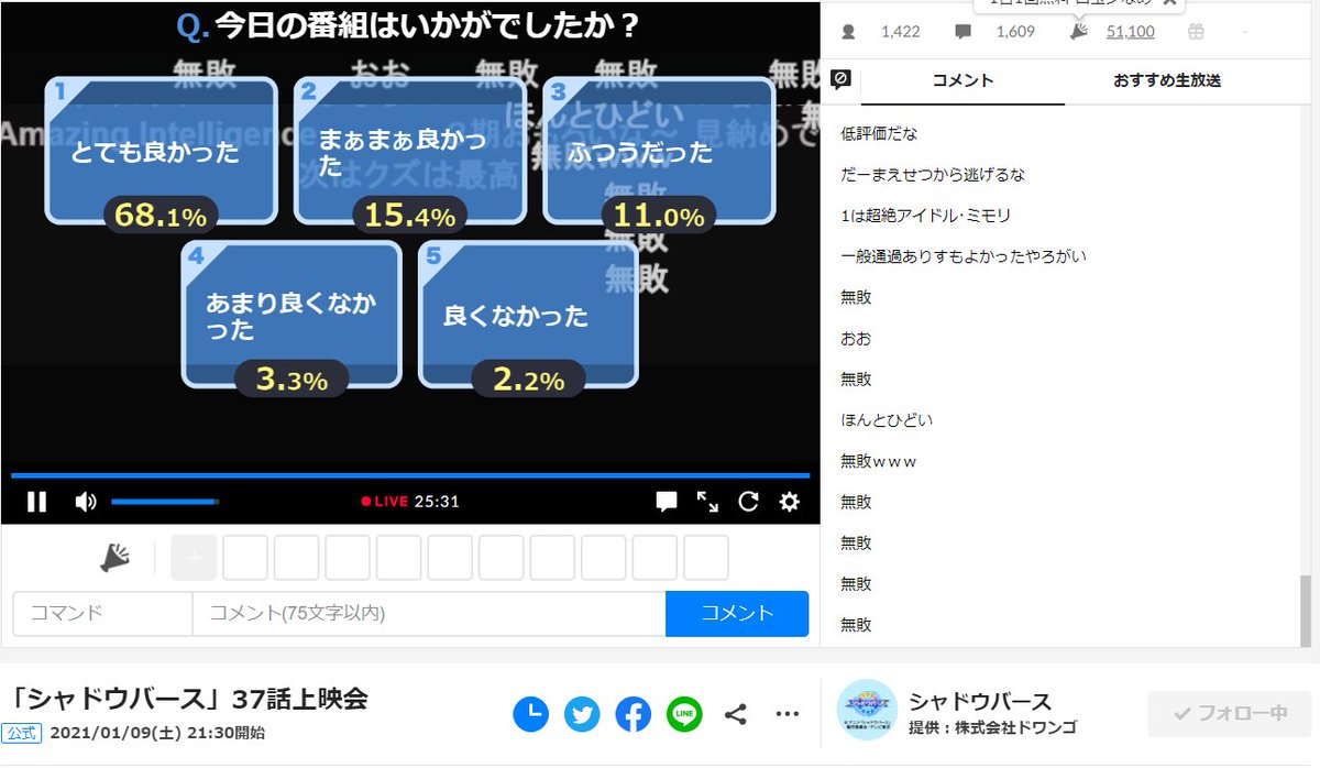 Tvアニメ シャドウバース 第28話 重なる答え のあらすじ 先行カット おれの部屋tokyoまとめ