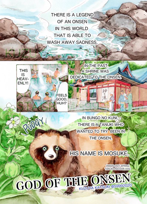 The comic that I drew to kill time during my stay at home!【GOD OF ONSEN #1】 English translation 1/11日本語版は固定ツイートから読めます#freecomic #webcomic #webcomics #comic #manga#RaccoonDog  #fox  #漫画 #Watercolor 