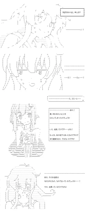 (2/2)
※Twitter 一括アップくんより送信
https://t.co/ZExgOxelDK 