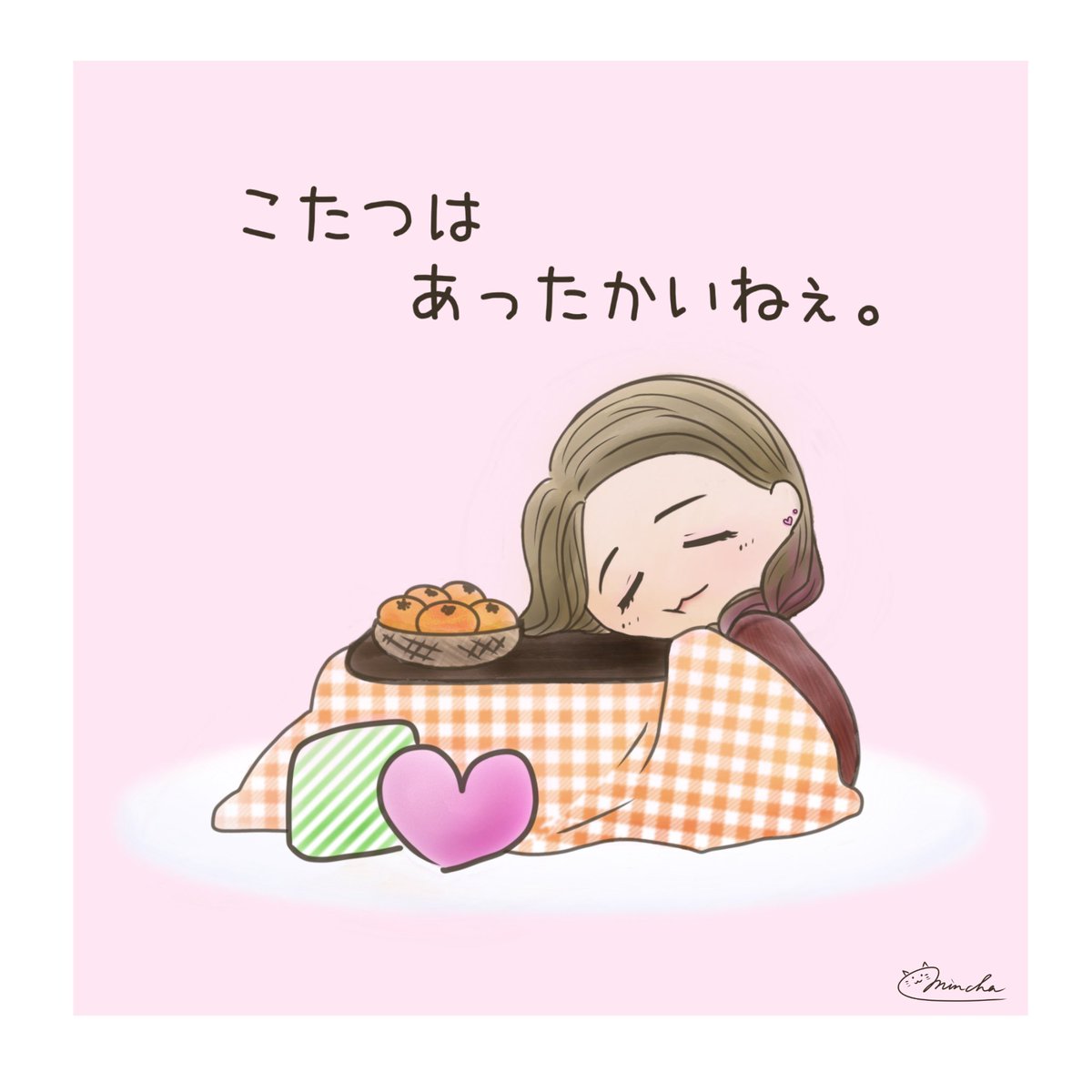 みんちゃ おっし 今から3日間描き続けるぞー ٩ ᐛ و ラフ描いてる途中に息抜きに描いてた おこたでぬくぬくことちゃん 出す気はなかったからいつもよりゆるいw 塗り方も違うからふんわりしてる かも Minchaxart