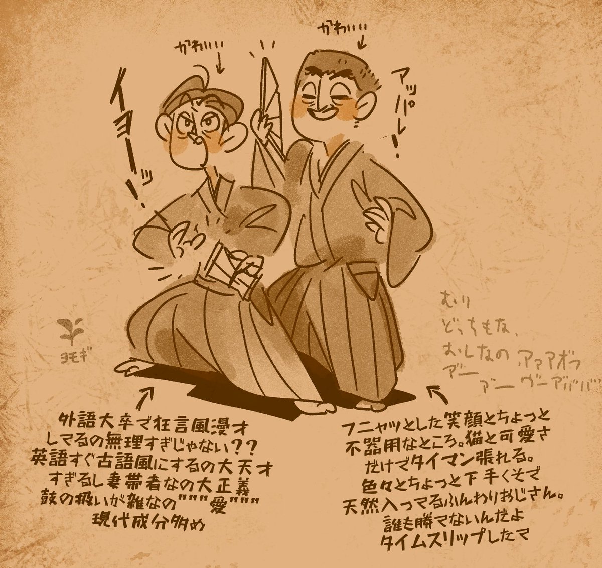落書きなど 