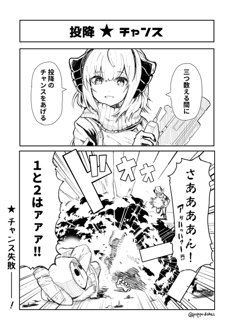W使っててたまに思う事  ※注:銀魂パロ #アークナイツ #明日方舟 #W 