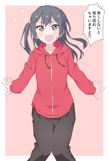 せつ菜ちゃん 
