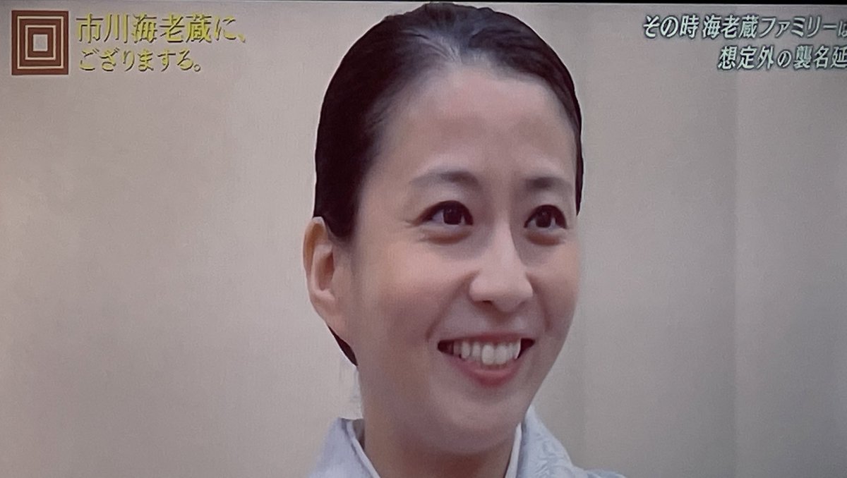 Aju No Twitter 麻央さん綺麗 海老蔵さん親子 歌舞伎界で顔が整いすぎる最強家族 市川海老蔵に ござりまする Aju No Twitter 麻央さん綺麗 海老蔵さん親子 歌舞伎界で顔が整いすぎる最強家族 市川海老蔵に ござりまする