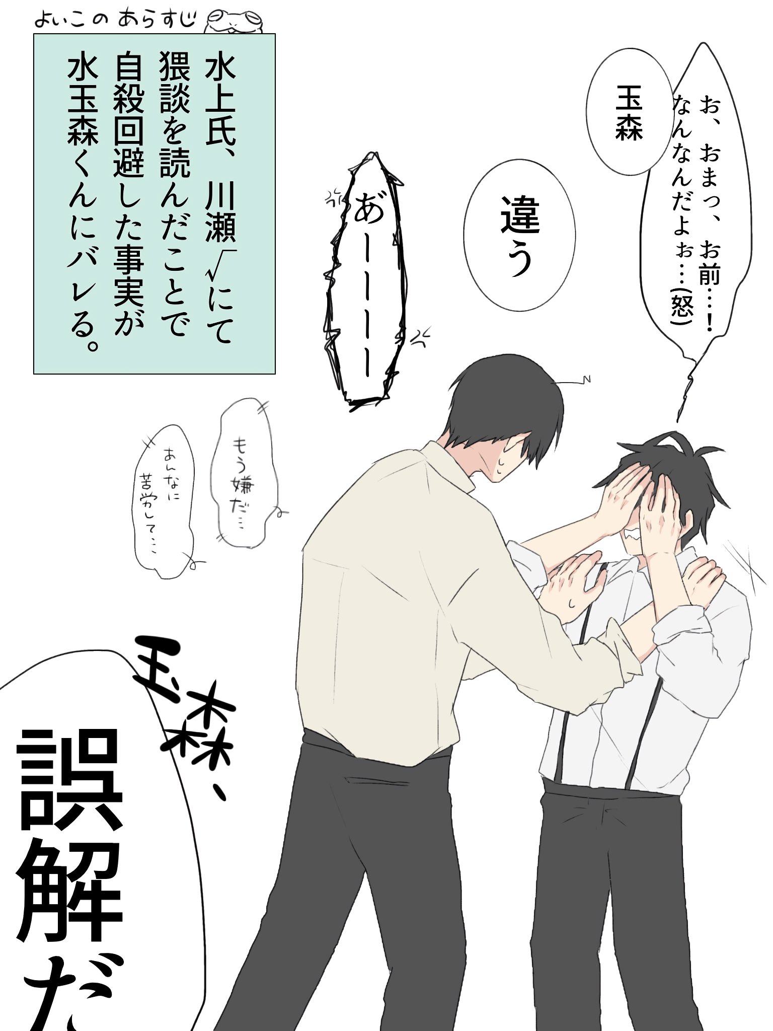 優しいゴリラさん🦍 on X: 優しいゴリラさん🦍 on X: