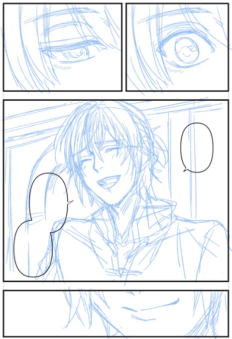 ネロ… 