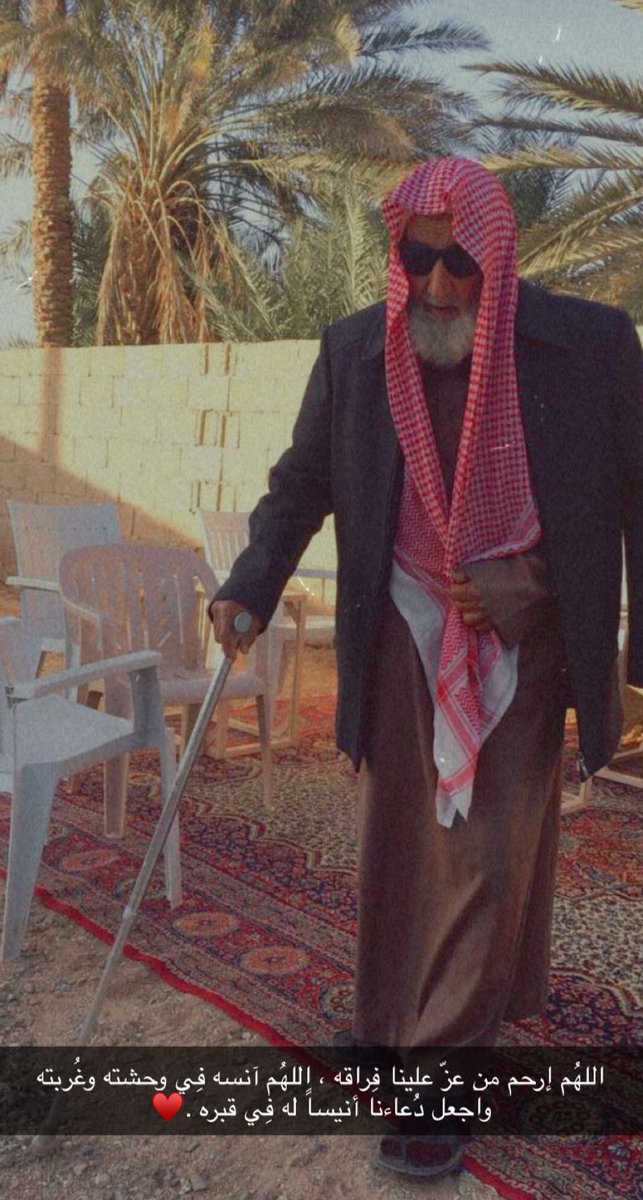 AloqlaTurki's tweet photo. آمين يارب ♥️ https://t.co/MOkAqt2JqS