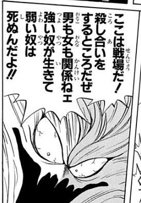 コロナばっかりで気が滅入るからカッコいい悪役貼ろうぜ を含むマンガ一覧 古い順 ツイコミ 仮 コロナばっかりで気が滅入るからカッコいい悪役貼ろうぜ を含むマンガ一覧 古い順 ツイコミ 仮