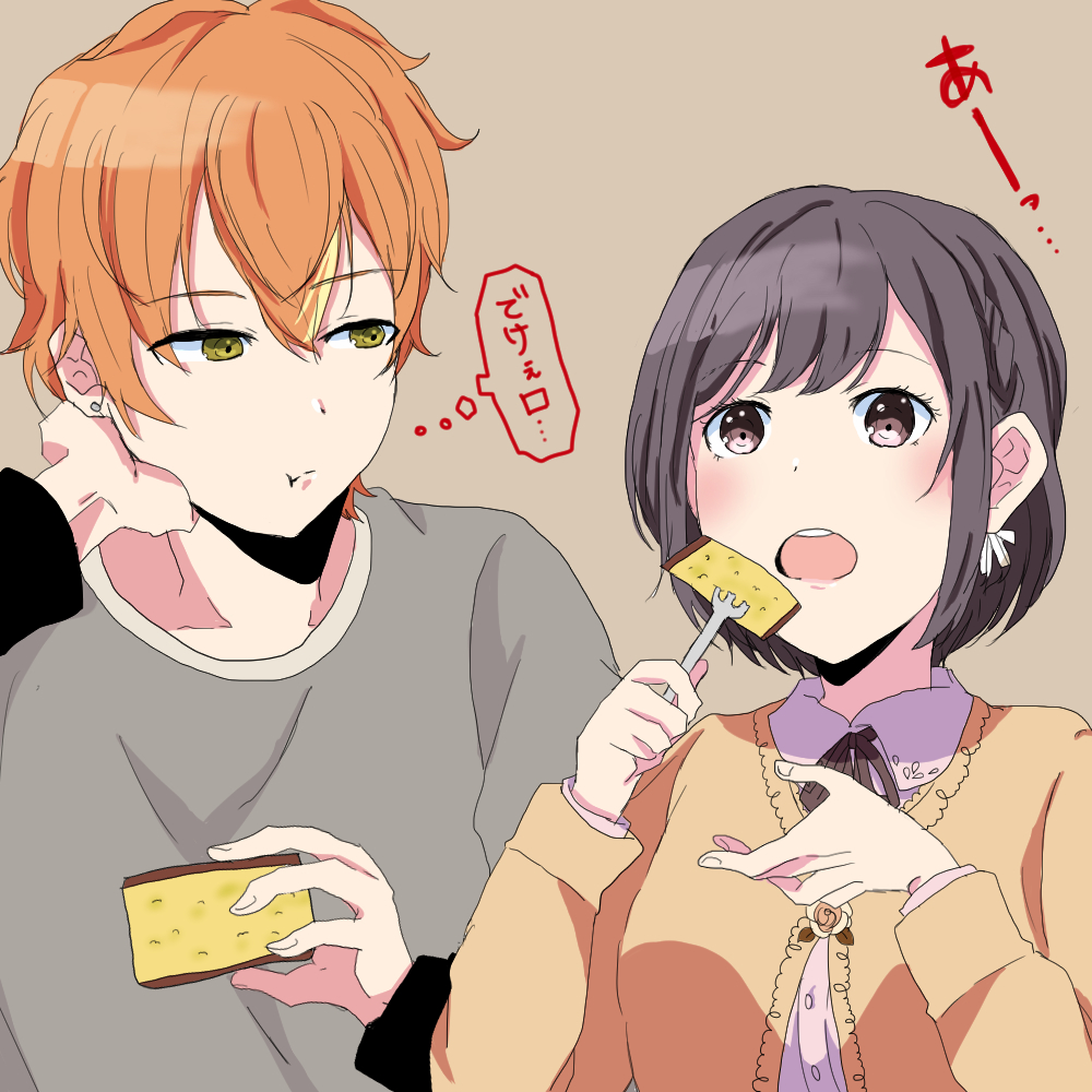 東雲姉弟(東雲絵名&東雲彰人) ※サイドストネタバレ表現あり 絶対