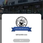 ツイートに含まれる画像