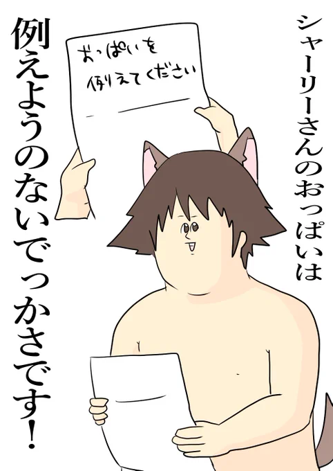 これは
ミサワ
ミサワはすごいシンプルに好き
 #ワールドウィッチーズクソトレスパログランプリ 