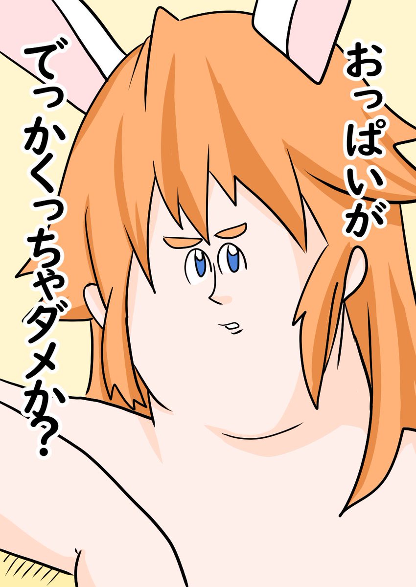 これは
ミサワ
ミサワはすごいシンプルに好き
 #ワールドウィッチーズクソトレスパログランプリ 
