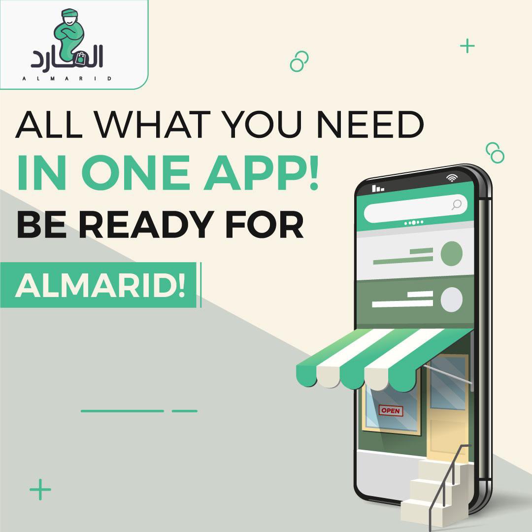 المارد almarid tweet media