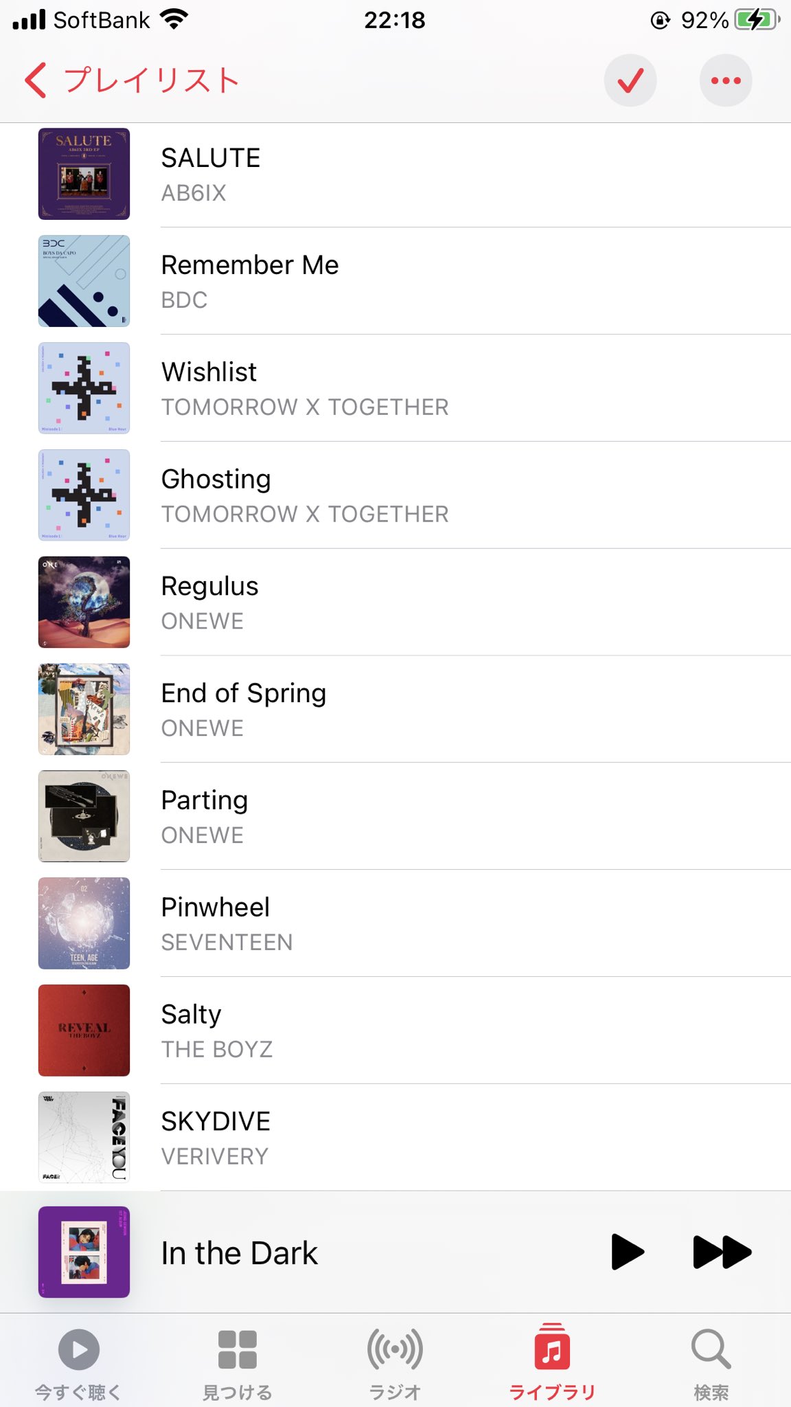 Nӓ On Twitter こんな感じです 今日からうだんたん沢山聞く Https T Co O4kp2arrez Twitter