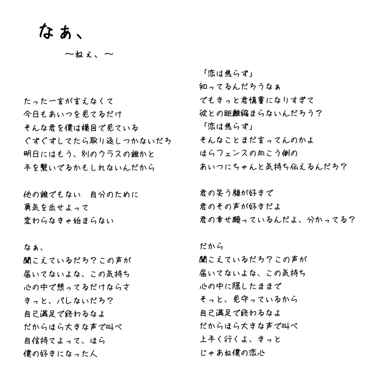 魔法 の 絨毯 歌詞