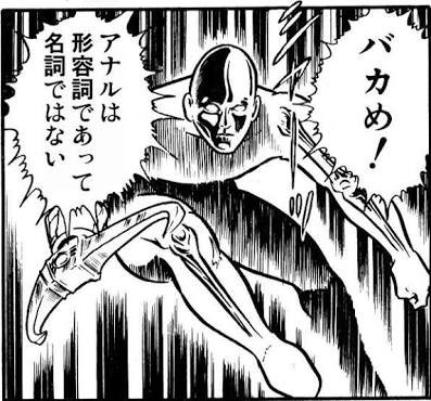 コロナばっかりで気が滅入るからカッコいい悪役貼ろうぜ を含むマンガ一覧 リツイート順 ツイコミ 仮 コロナばっかりで気が滅入るからカッコいい悪役貼ろうぜ を含むマンガ一覧 リツイート順 ツイコミ 仮