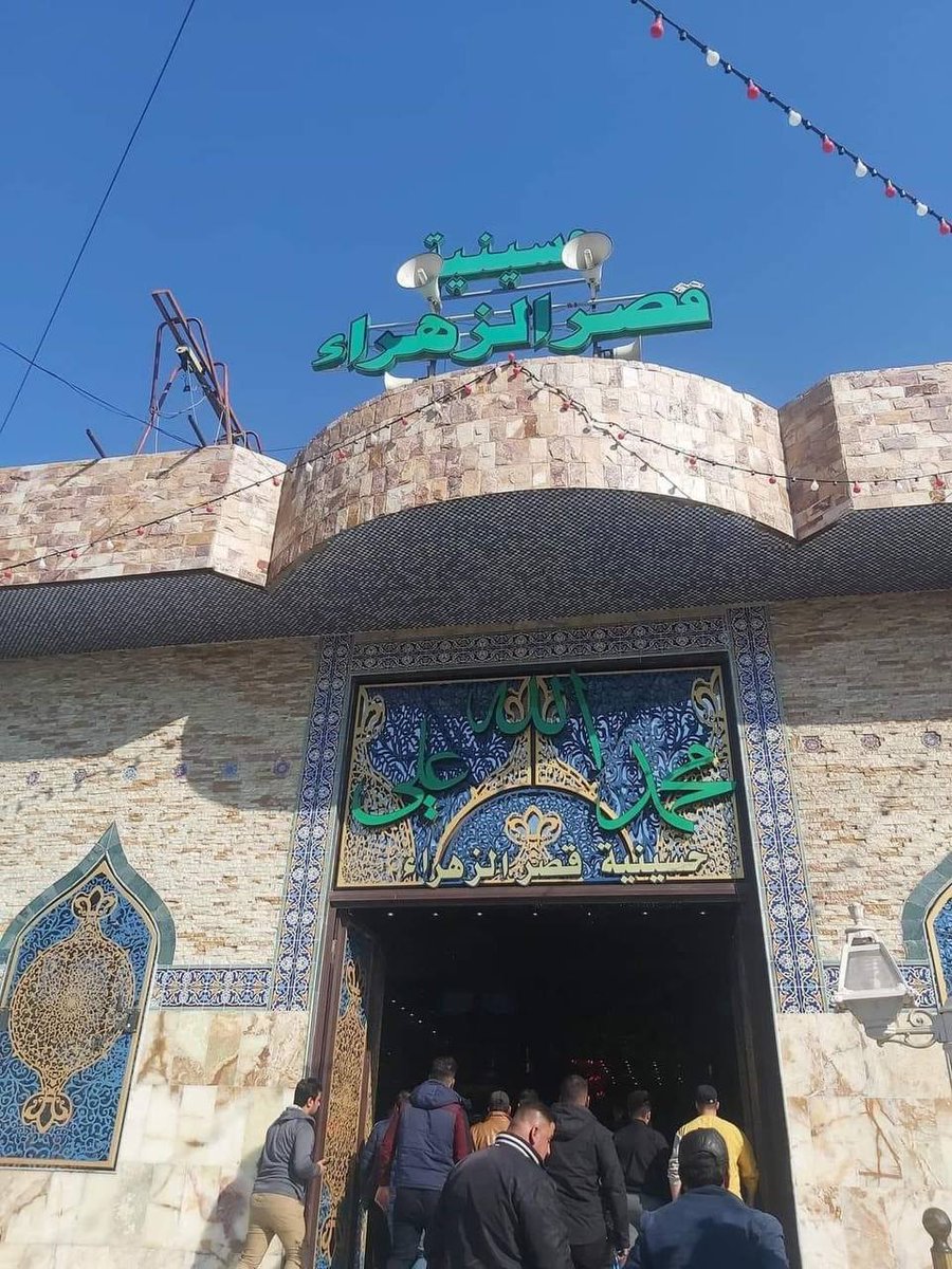 TYUaQKpLdv4zEm6's tweet photo. لجنة من مكتب الصدر تشرف على اغلاق حسينية قصر الزهراء الشيرازية في الكاظمية . https://t.co/6Ut9yG9Vtj