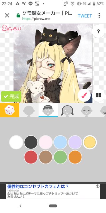 嫉妬の子のtwitterイラスト検索結果 嫉妬の子のtwitterイラスト検索結果