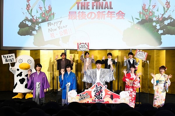 コミックナタリー イベントレポート 銀魂 The Final 杉田智和が15年の思いを語る 釘宮理恵はピュアだった自分に謝罪 T Co Zljl4dgkwd 銀魂ザファイナル Gintama 杉田智和 阪口大助 釘宮理恵 高橋美佳子 千葉進歩 中井和哉 鈴村健一 コミックナタリー イベントレポート 銀魂 The Final 杉田智和が15年の思いを語る 釘宮理恵はピュアだった自分に謝罪 T Co Zljl4dgkwd 銀魂ザファイナル Gintama 杉田智和 阪口大助 釘宮理恵 高橋美佳子 千葉進歩 中井和哉 鈴村健一