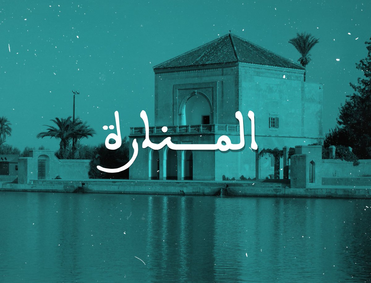 AbuSalman2G's tweet photo. من افضل الخطوط العربية العريقة
خط ثراتي مغربي 
رابط التحميل مجاني بموقع @arbfonts 
https://t.co/OYLJbFzqkk
الصور من تصميم @YARHZOUDSN 
ريتويت اذا اعجبك واعطنا رايك !
@DesMeet @TheCSnet https://t.co/0BAXp95NPT
