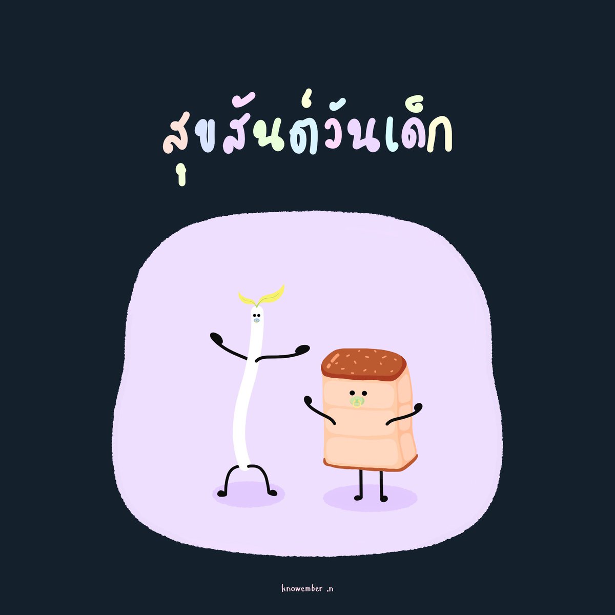 kornkanew's tweet photo. āđāļĒāđ~ #āļĄāļ°āļāļĢāļļāļāļāļāļāļāļąāđāļ§āļāļāļ #āļĄāļ°āļāļĢāļļāļāļāļāļāļāļąāđāļ§āļāļāļandthegang #knowembern #saveg #sgsupatt #sgza007 #savesaisawat #āļ§āļąāļāđāļāđāļāđāļŦāđāļāļāļēāļāļī https://t.co/u7TlMhRs8F