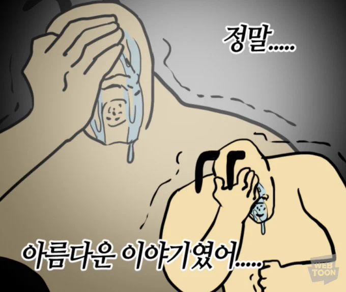 @ph_00_00 너어어무 재미있어요 필희님 ㅠㅠ 헥토르랑 라이의 과거가 진짜 마빡 때리면서 볼 정도로 재미있어서 눈물 줄줄 흘렸어요 왜케... 왜케 재미있죠...? 진짜 너무 재미있어요 말이 안 돼요..... 담주까지 어케 기다려요.... ㅠㅠ? 