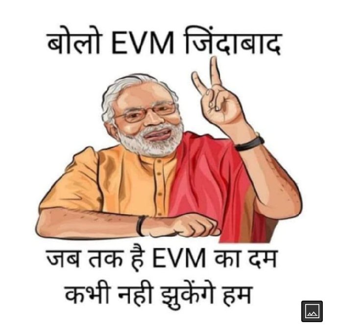 #EVM_का_कमाल_किसान_बेहाल
#EVM_का_कमाल_किसान_बेहाल
#EVM_का_कमाल_किसान_बेहाल