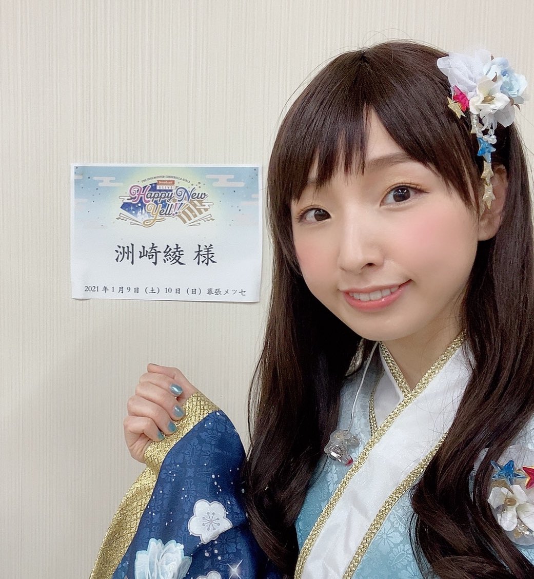 洲崎綾 話題の画像がわかるサイト