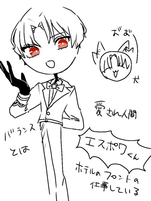 ホテルマンのtwitterイラスト検索結果 古い順 ホテルマンのtwitterイラスト検索結果 古い順