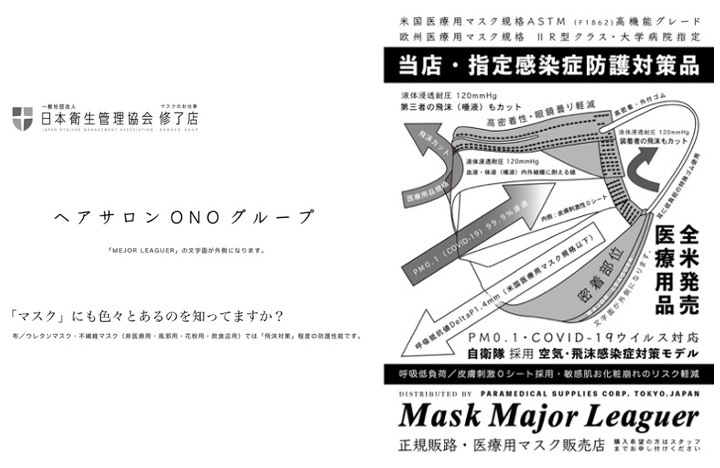 ヘアサロン大野 Hairsalonono Twitter ヘアサロン大野 Hairsalonono Twitter
