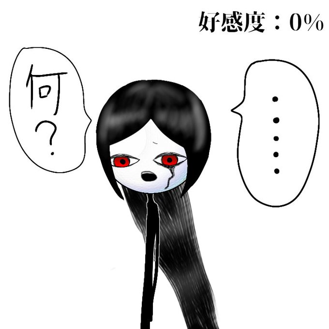 棒人間のtwitterイラスト検索結果 棒人間のtwitterイラスト検索結果