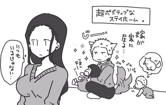 もな戸まひろさん の人気ツイート 2 Whotwi グラフィカルtwitter分析 もな戸まひろさん の人気ツイート 2 Whotwi グラフィカルtwitter分析