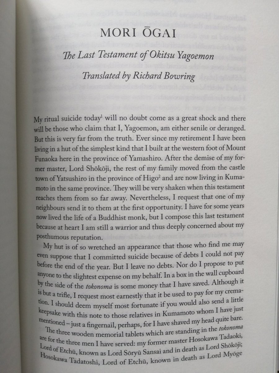 1. "The Last Testament of Okitsu Yagoemon" by Mori Ogai.