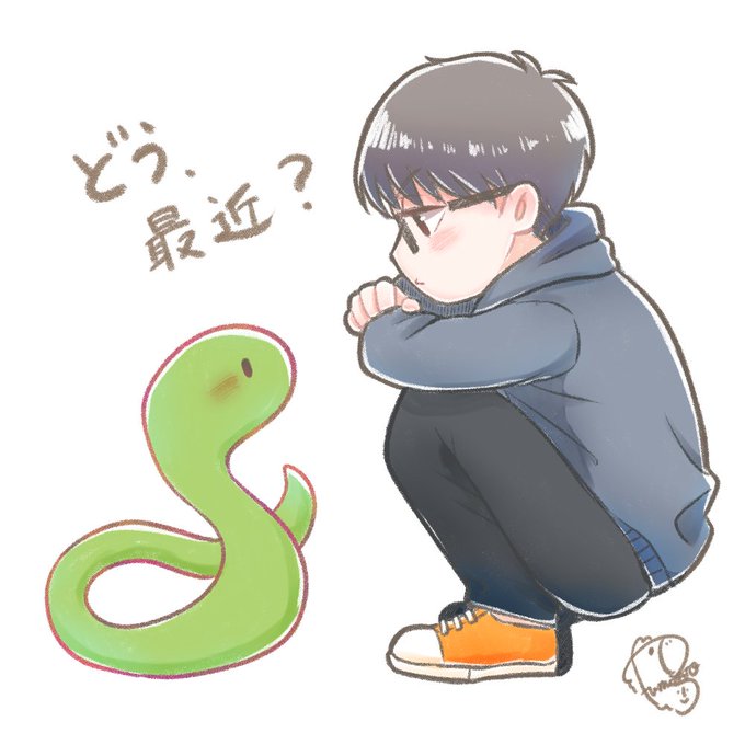 ヘビの命のtwitterイラスト検索結果 古い順 ヘビの命のtwitterイラスト検索結果 古い順