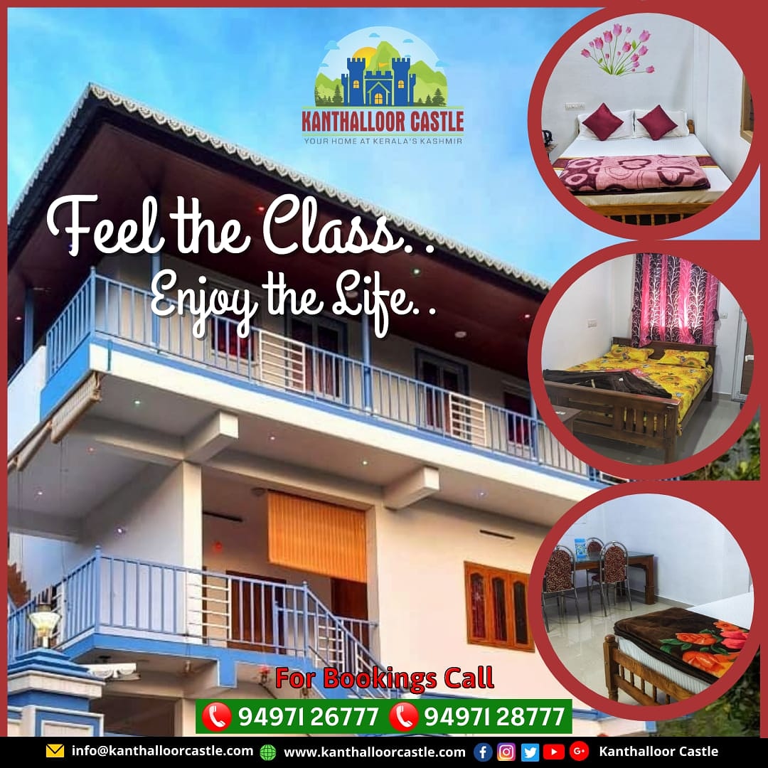 KanthalloorC's tweet photo. Feel the class.. Enjoy Life

Kanthalloor Castle - Your Home @ Kanthalloor { Kerala's Kashmir - 5000 ft ASL}

#kanthalloorcastle #kanthalloor #kanthalloorsightseeing #kanthalloortencamp #keralatourism #idukki #keralagodsowncountry #tourisminkerala #besttourpackagesinkerala https://t.co/tCSSYnHJu5