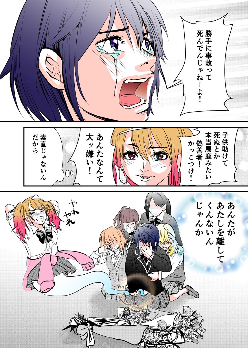 ギャルの幽霊につきまとわれる女の子の話
#創作漫画 #漫画が読めるハッシュタグ 