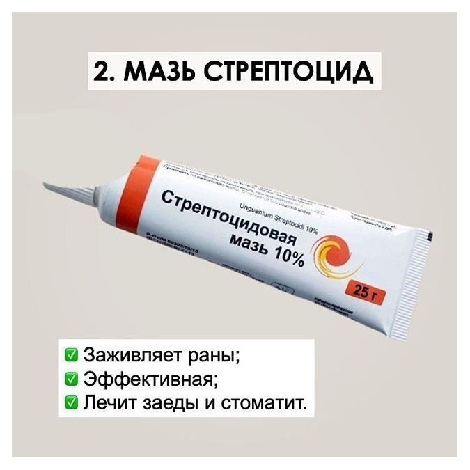 best_fact's tweet photo. А вы знали значение мазeй? https://t.co/rvr2dvD2da