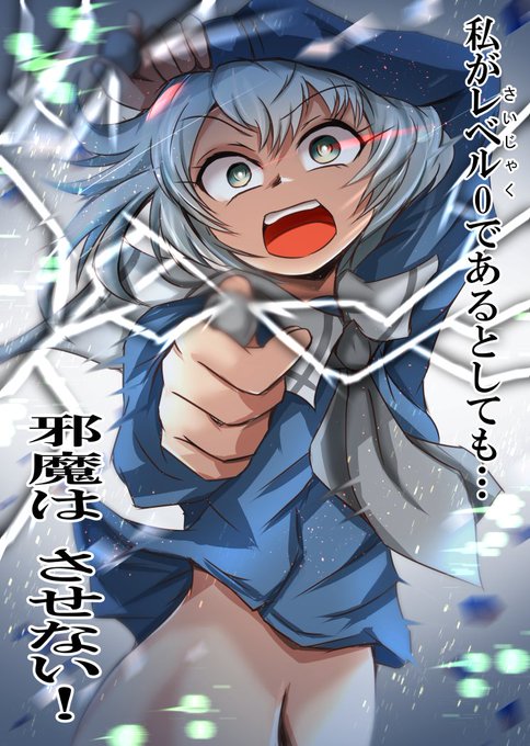目をそらすのtwitterイラスト検索結果 古い順 目をそらすのtwitterイラスト検索結果 古い順
