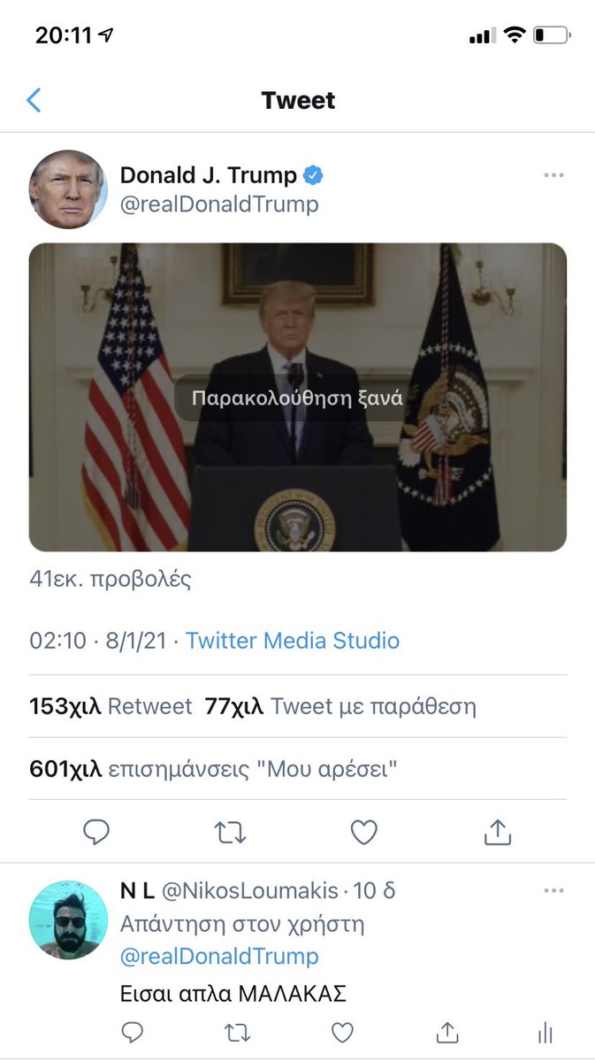 NikosLoumakis's tweet photo. Ευτυχώς πρόλαβα να του μιλησω... https://t.co/IImoddt7Nh