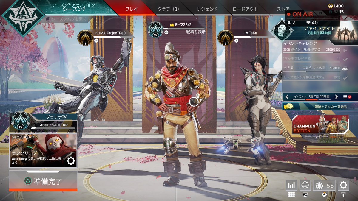 ふみヤン チリチリカンパニー社長 On Twitter プラチナ Ps4share