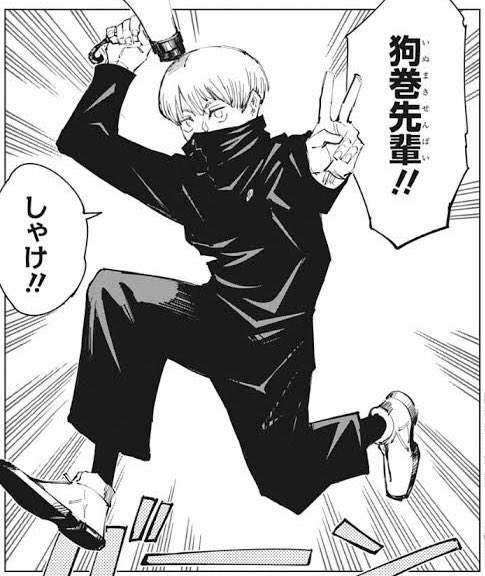 むかいさん Mukai Sputnik さんのマンガ一覧 古い順 7ページ ツイコミ 仮