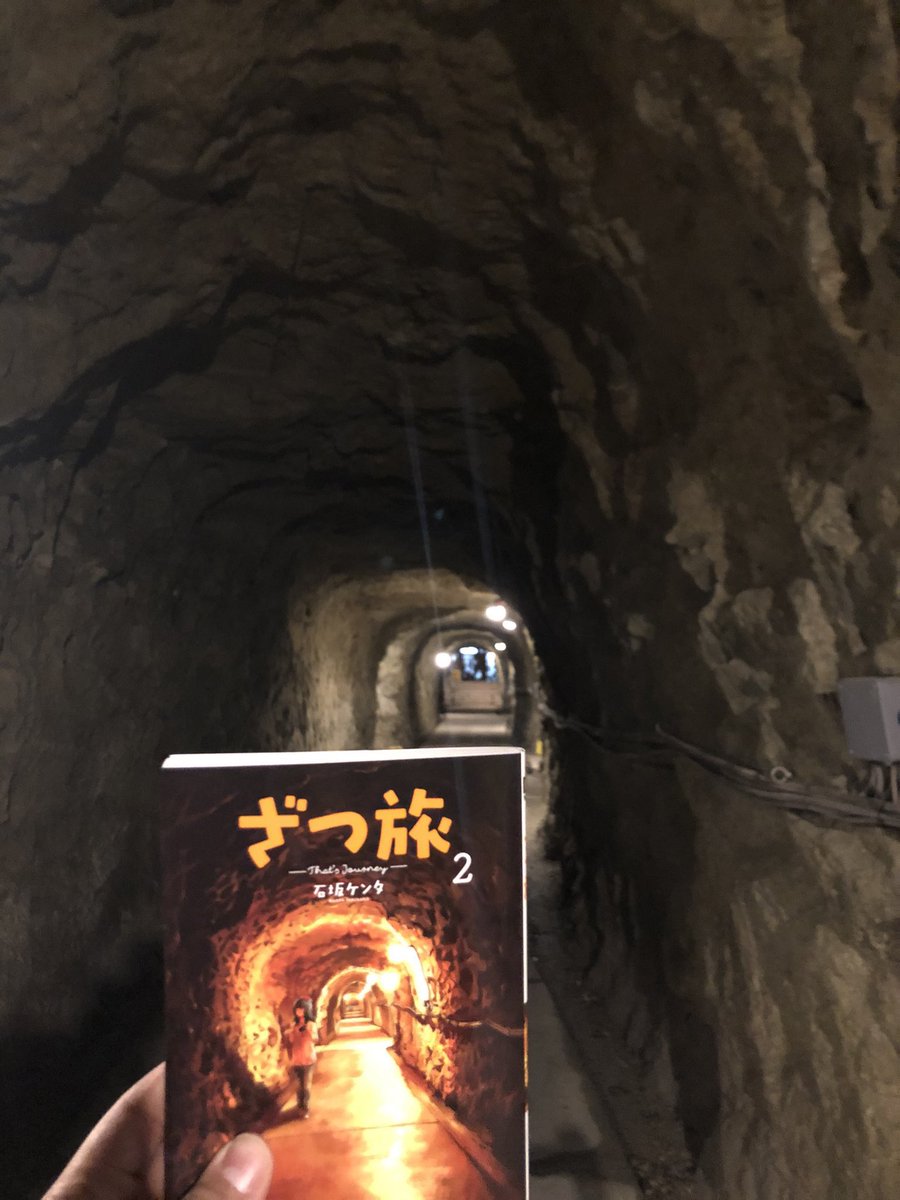 vectortg's tweet photo. ざつ旅表紙合わせの旅
#ざつ旅 https://t.co/QfWjIQBti1