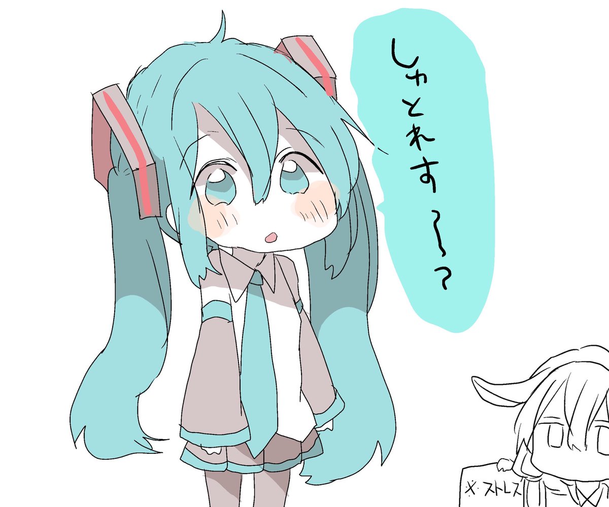 もうだいじょうぶ 
