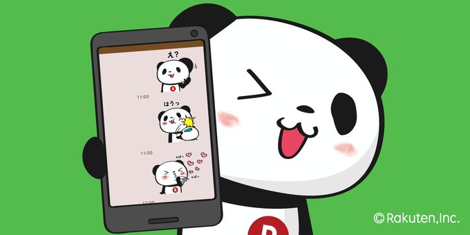 小パンダのtwitterイラスト検索結果